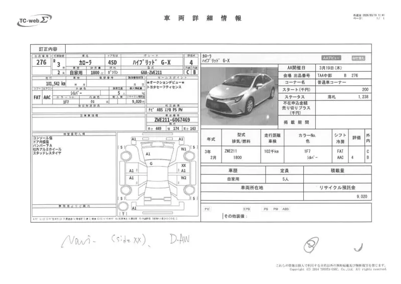 Toyota Corolla G-X 2021 (Hybrid, Auction Grade 4) – Silver | 101,542 km | Upcoming | STK-260851