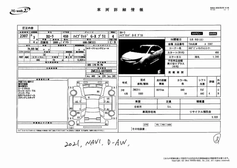 Toyota Corolla G-X Plus 2021 (Hybrid, Auction Grade 4) – White | 79,505 km | Upcoming | STK-260852
