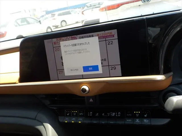 Toyota Crown Crossover RS Advanced 2022 (Hybrid, Auction Grade 4.5) – Black | 23,819 km | Dhaka | STK-260894