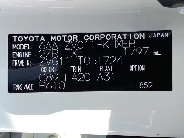 Toyota Corolla Cross Z Pkg 2023 (Hybrid, Auction Grade 4.5) – Pearl | 25,601 km | Dhaka Ready | STK-260338