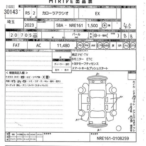 Toyota Axio EX 2022 (Non Hybrid, Auction Grade 4.5) – Pearl | 21,000 km | Port | STK-260514
