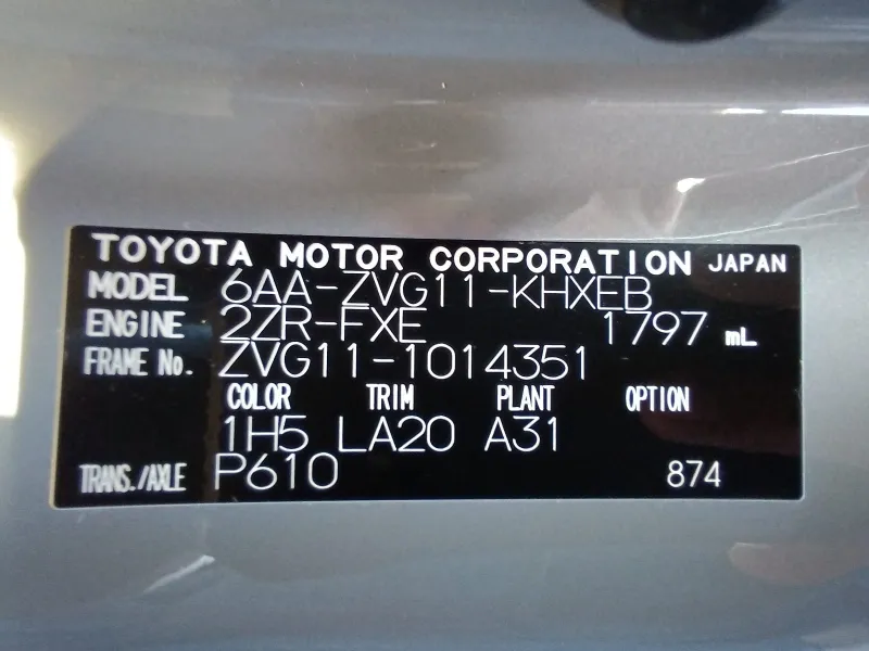 Toyota Corolla Cross Z 2021 (Hybrid, Auction Grade 4.5) – GREY | 53,473 km | ECB Showroom | STK-260029