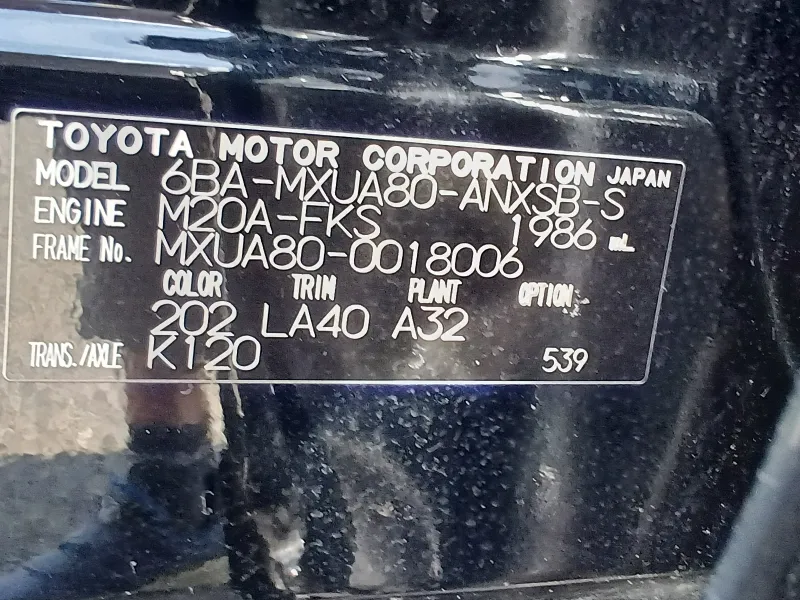 Toyota Harrier Z Leather 2020 (Non Hybrid, Auction Grade 4.5) – Black | 89,000 km | Dhaka | STK-260296