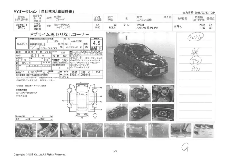 Toyota Corolla Cross Z 2021 (Hybrid, Auction Grade 4.5) – Attitude Black (218) | 62,913 km | Upcoming | STK-260871