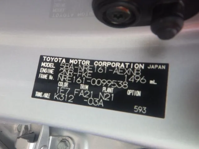 Toyota Axio EX 2021 (Non Hybrid, Auction Grade 3.5) – Silver | 122,945 km | Dhaka | STK-260843