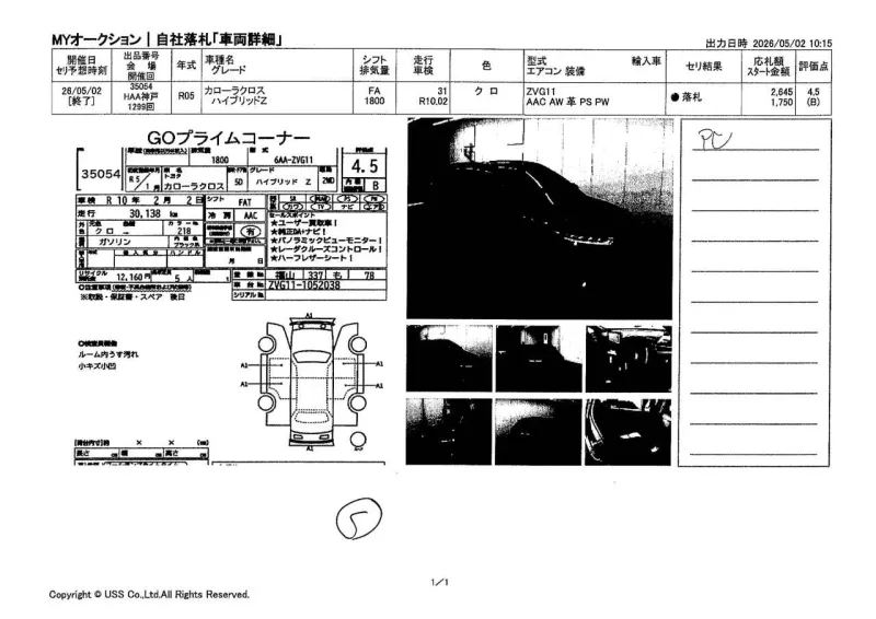 Toyota Corolla Cross Z 2023 (Hybrid, Auction Grade 4.5) – Attitude Black (218) | 30,138 km | Upcoming | STK-260886